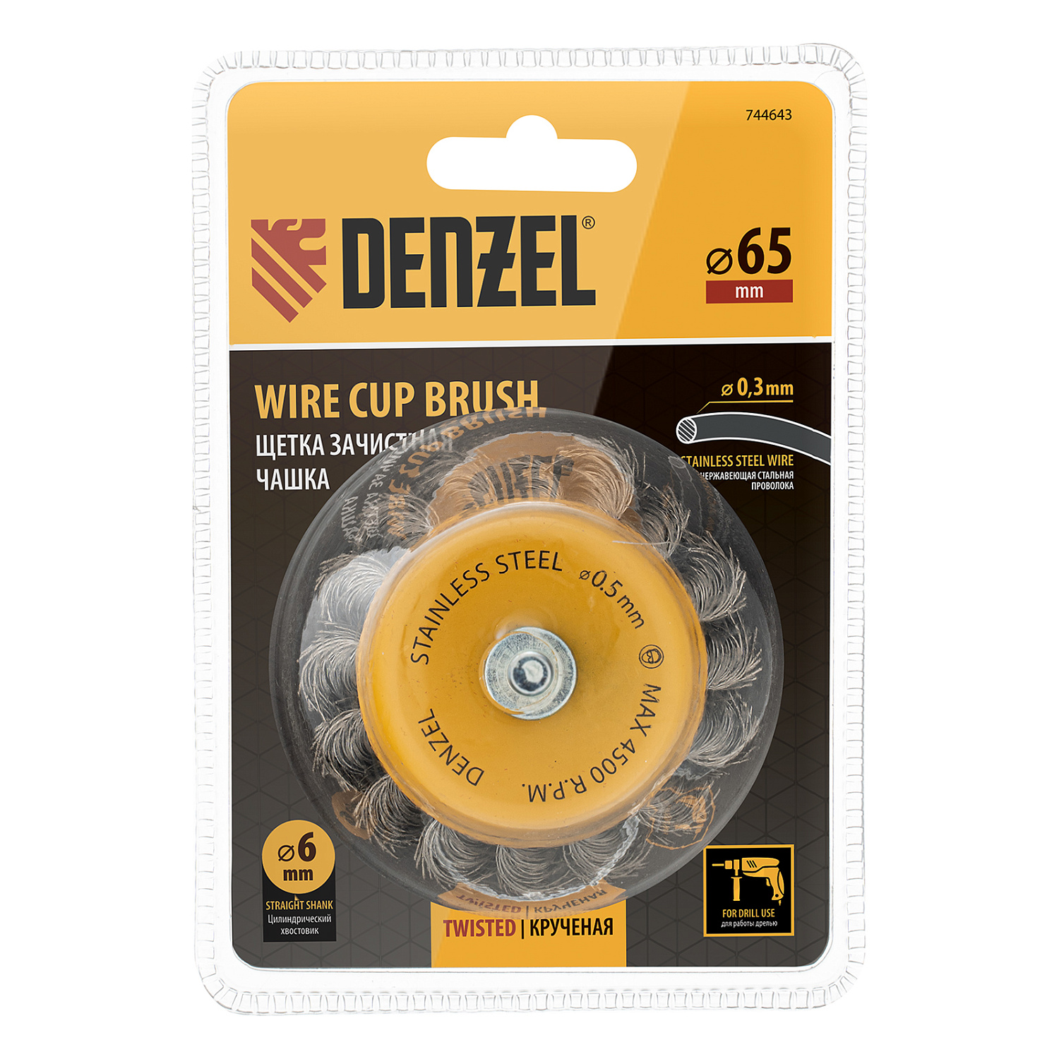 23bfff90a7011c2d988a1be66de535ebffe1af51_744643_004