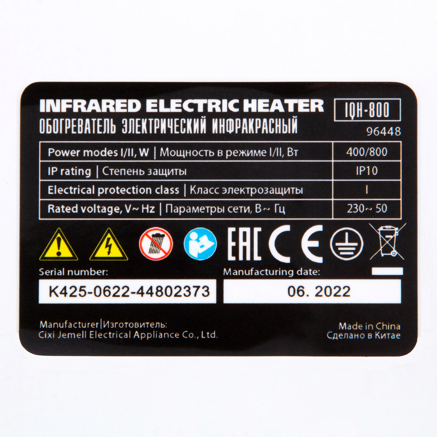 e360c95e49cbcc78a883d6fa9da9f67eca241d3e_96448_4