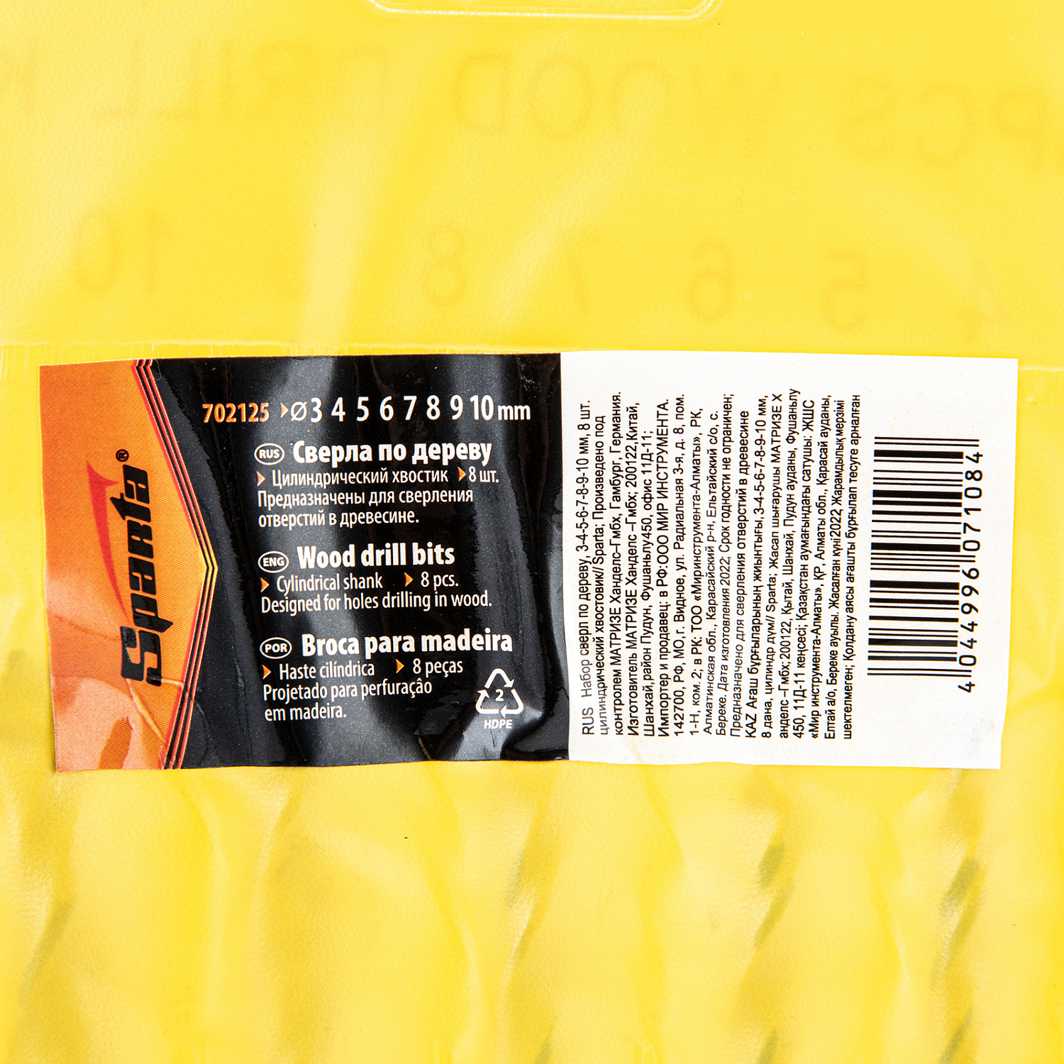 724a2c1c52f19cec1a2f73fed26b4e518030a30f_702125_010