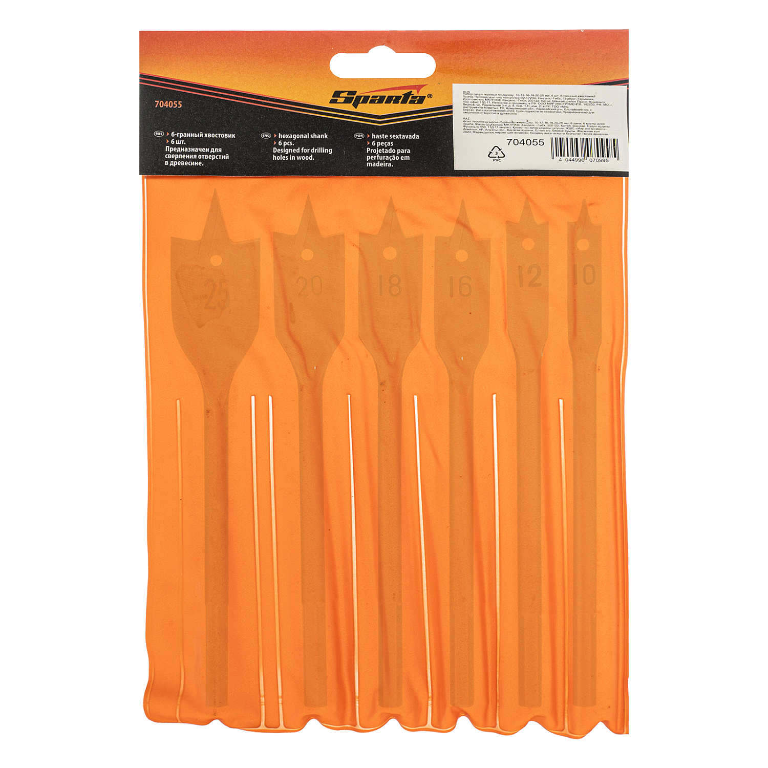 0aa04f78bbb83e0c908c290e02ae975595fd674e_704055_003