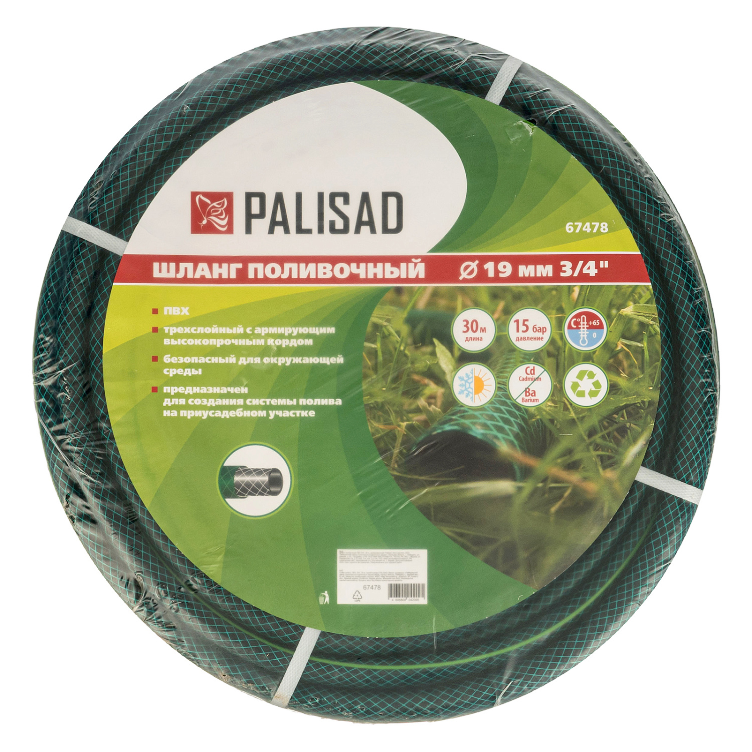 59aaa8f7ecf55727e10dc6bd264908dac871c8bc_67478_3