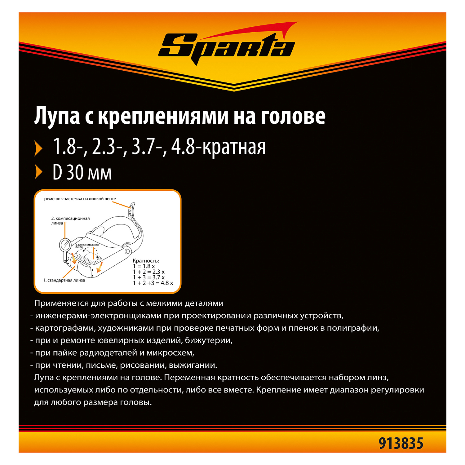 09ba92dd5fec792dca5350e714da45a737dee3f0_913835_006