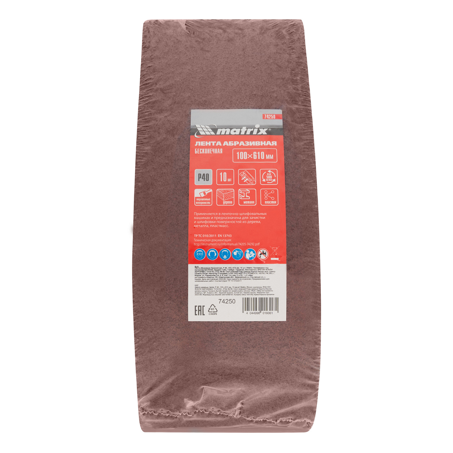 aee431e35be2921b6d03b6e5babb1ff132799afa_74250_003