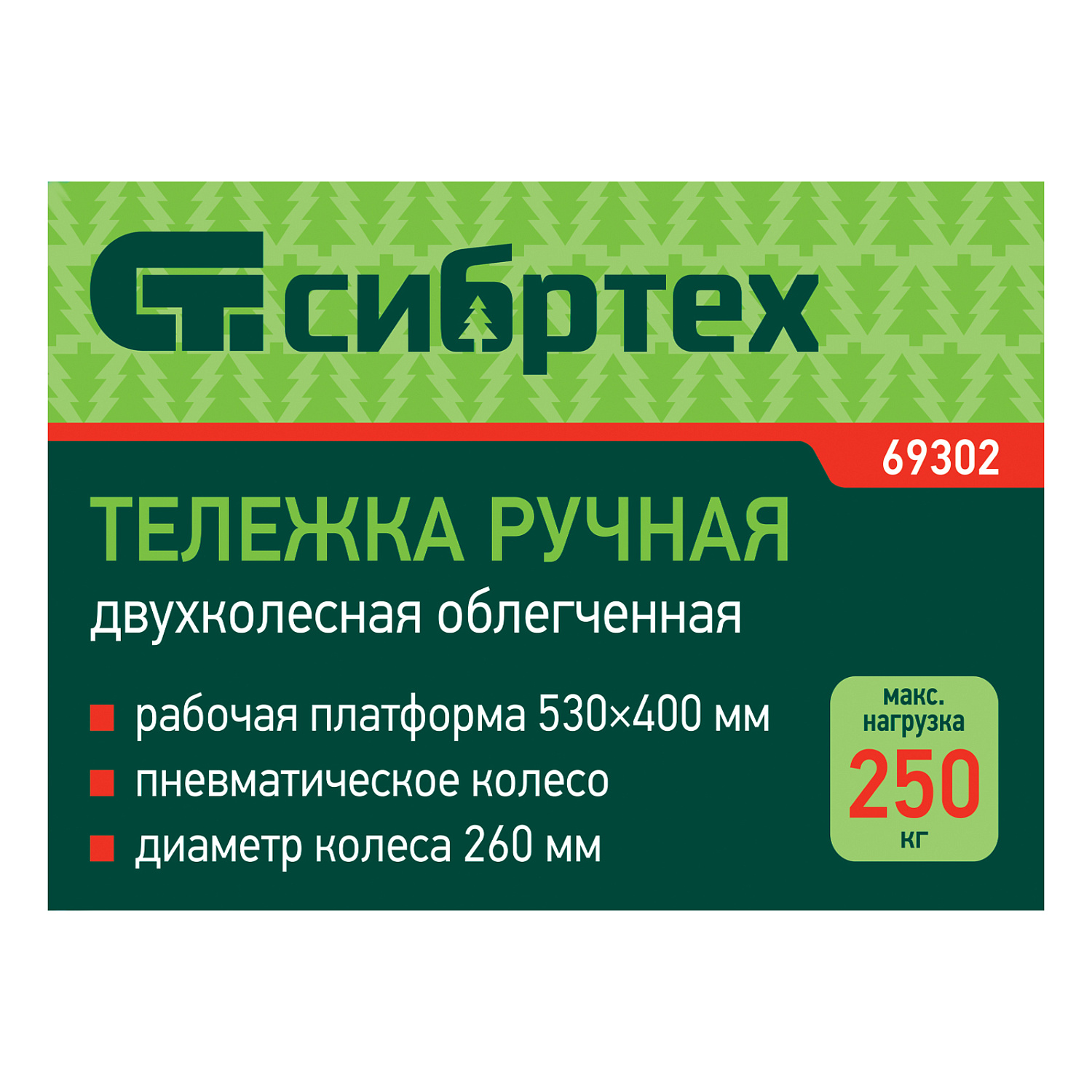 ddd6abdacf24593334b2b3dc32f03f9ab4cfe166_69302_009