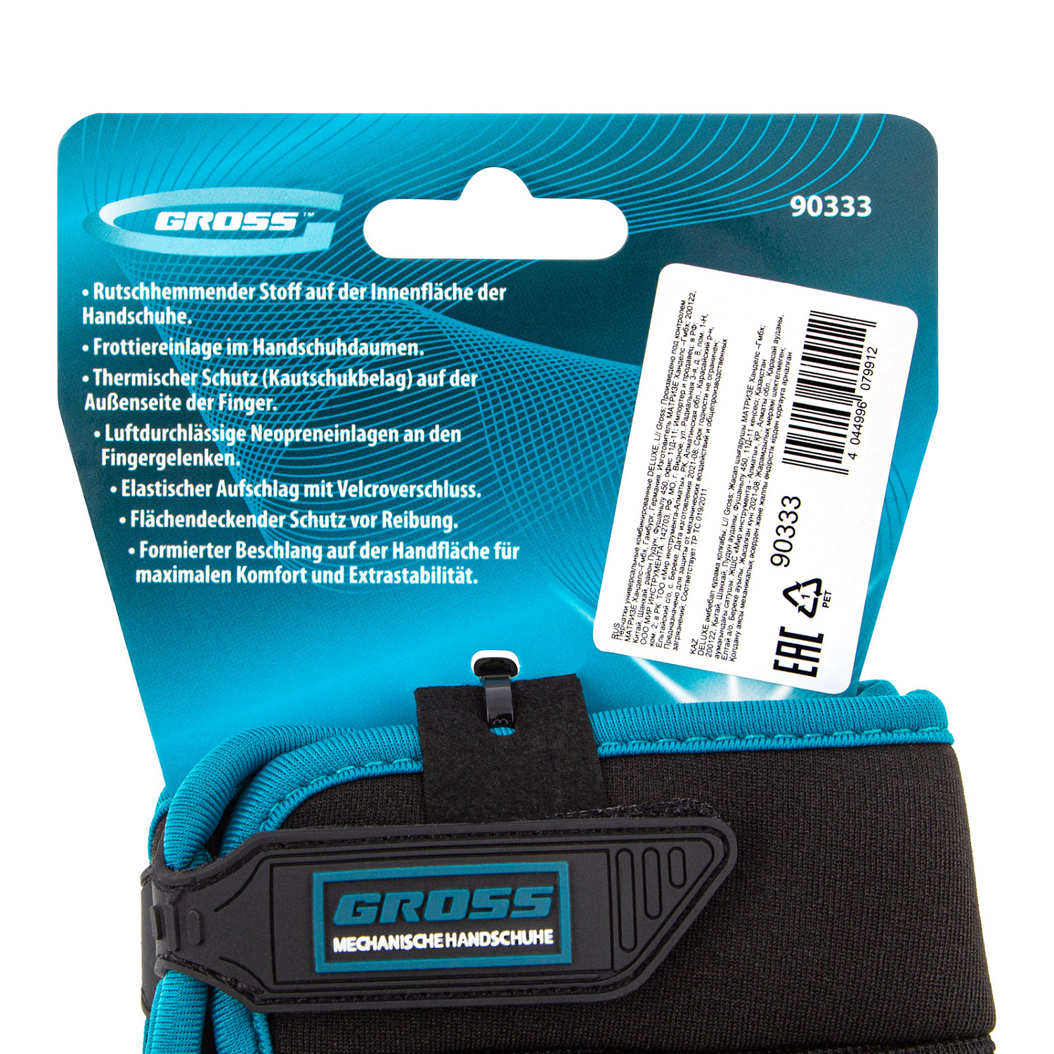 312298f7074a012539e7bf1cacec55816ff0de14_90333_4