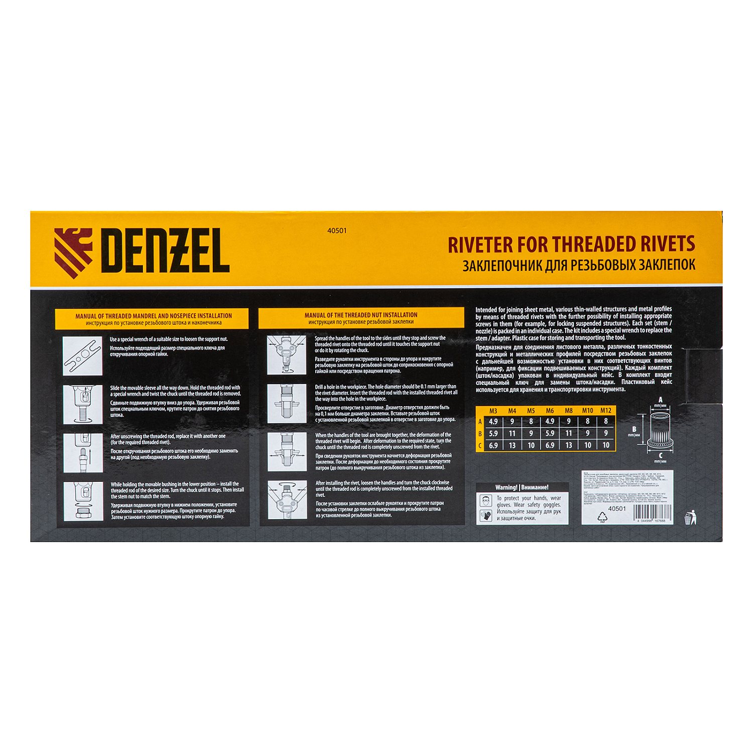 05df89dd4faed4d9db60e78dddcde758a9ade4c8_40501_2