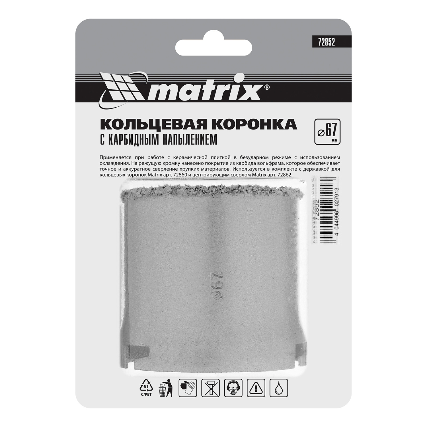 d2ddde0fd4a64c05d16363fb306d7a3727ad963b_72852_003