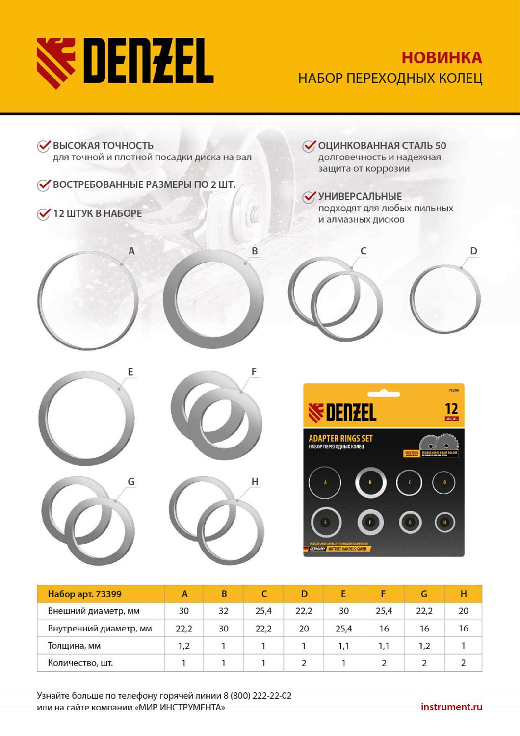 af8d4fb46a302d5a42ea33cdf6455ab8100bd536_73399_007