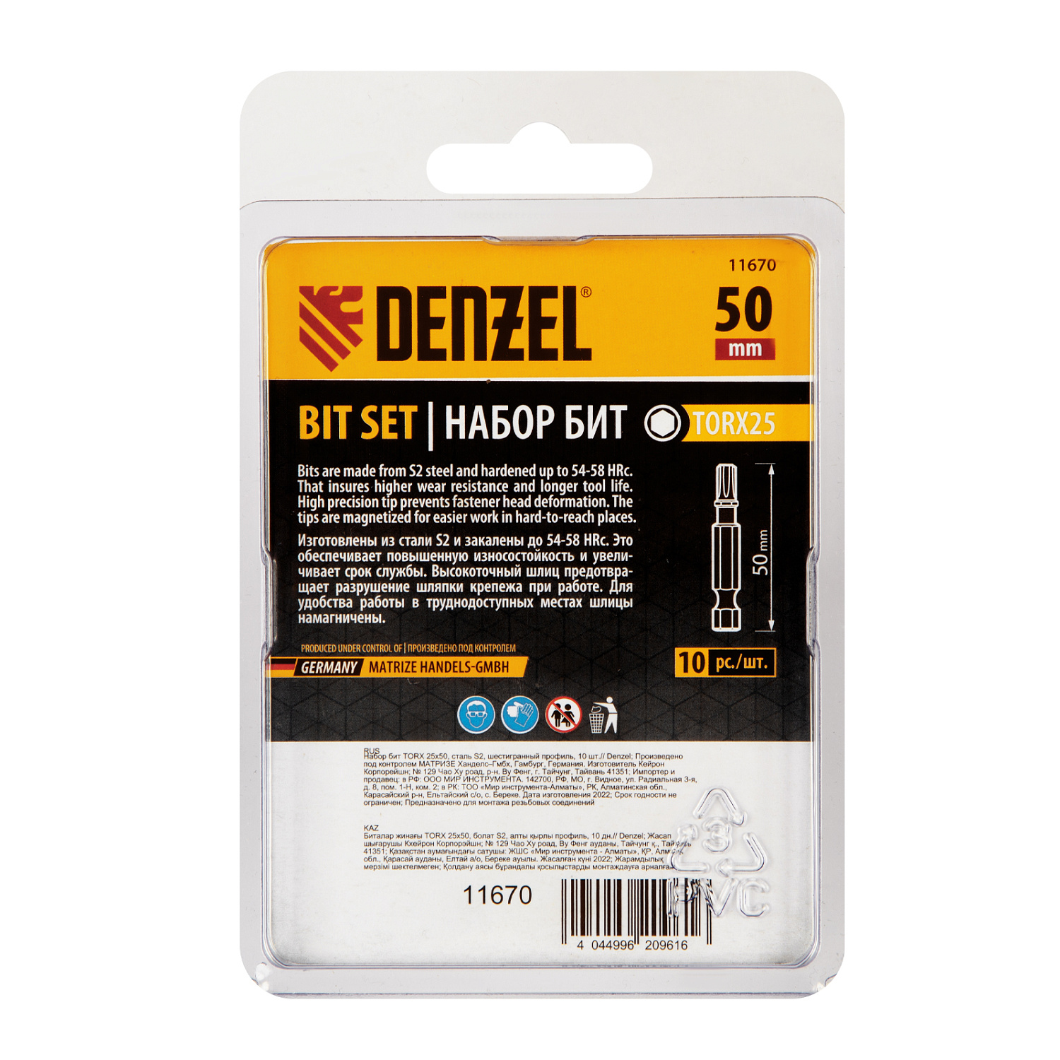 d2830fd7a4f17ae6200fb8cc99daa65505d5fb04_11670_04