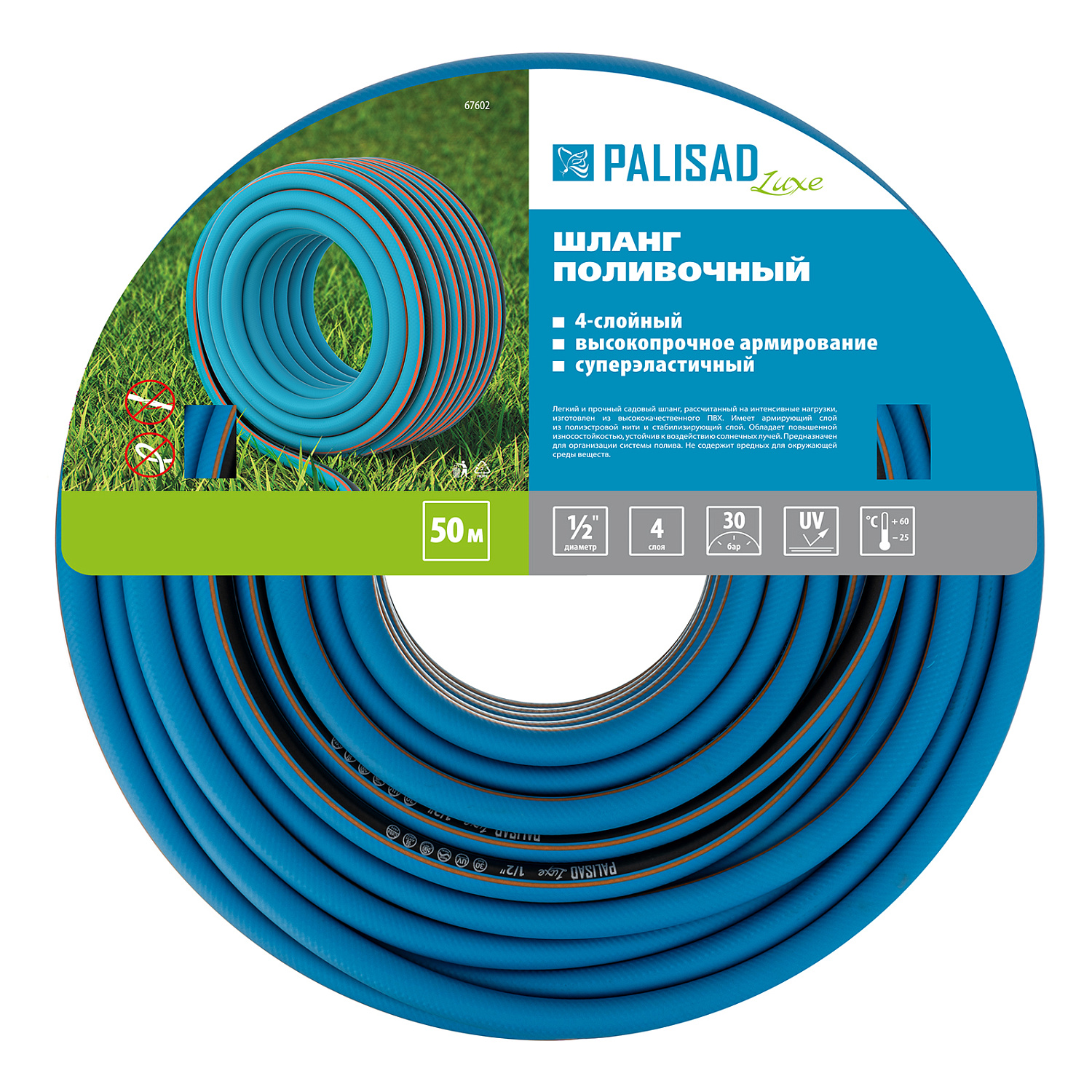 0d9afb0c52382eef1a3cede4e0e859e1a6b6da78_67602_003