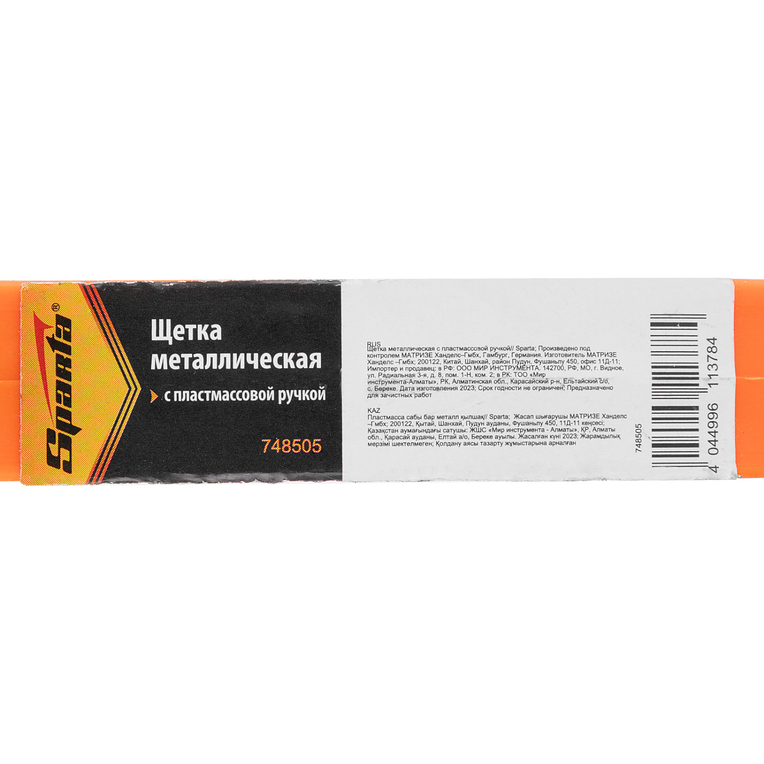 cb42985b3d4e8a20c899a46730278c46da6f2dbb_748505_001