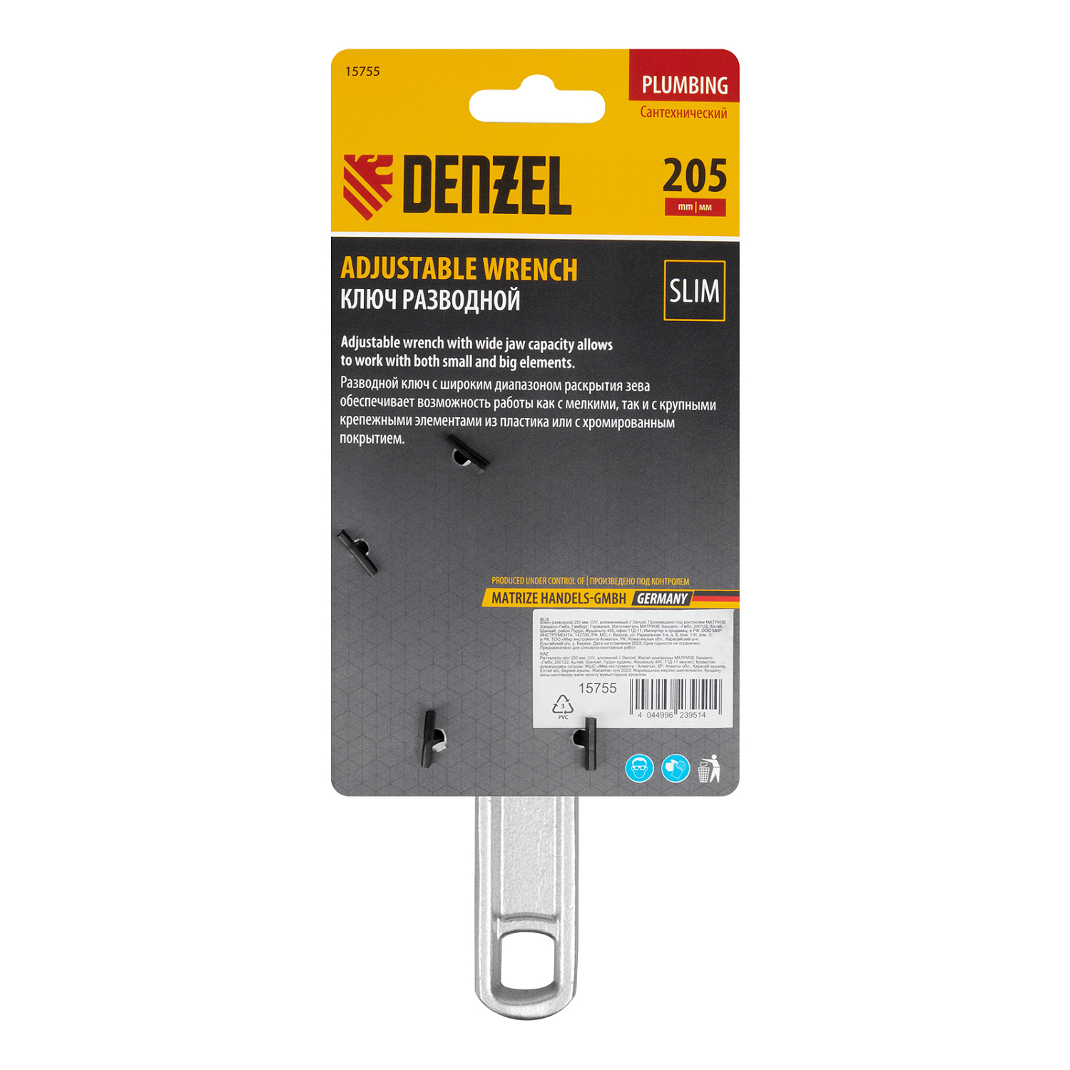 8804335600f7b9f148798ecfac2822cfd93939d0_15755_3