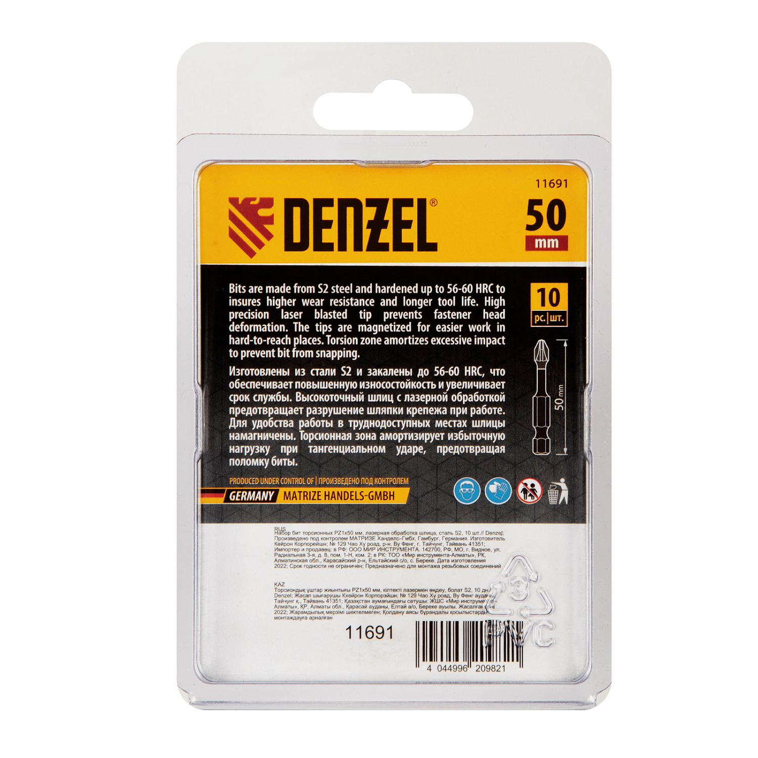 e84d8a224ce9efd808ce7a6860cb75db03850920_11691_001