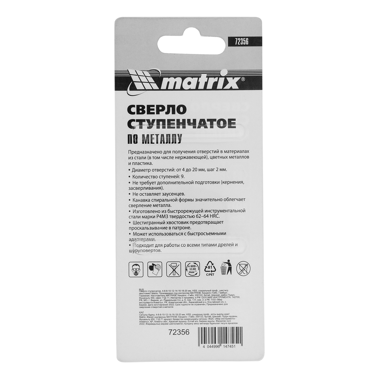 99f3acd4f6b832d1693262ddccc777ac5ca23501_72356_4