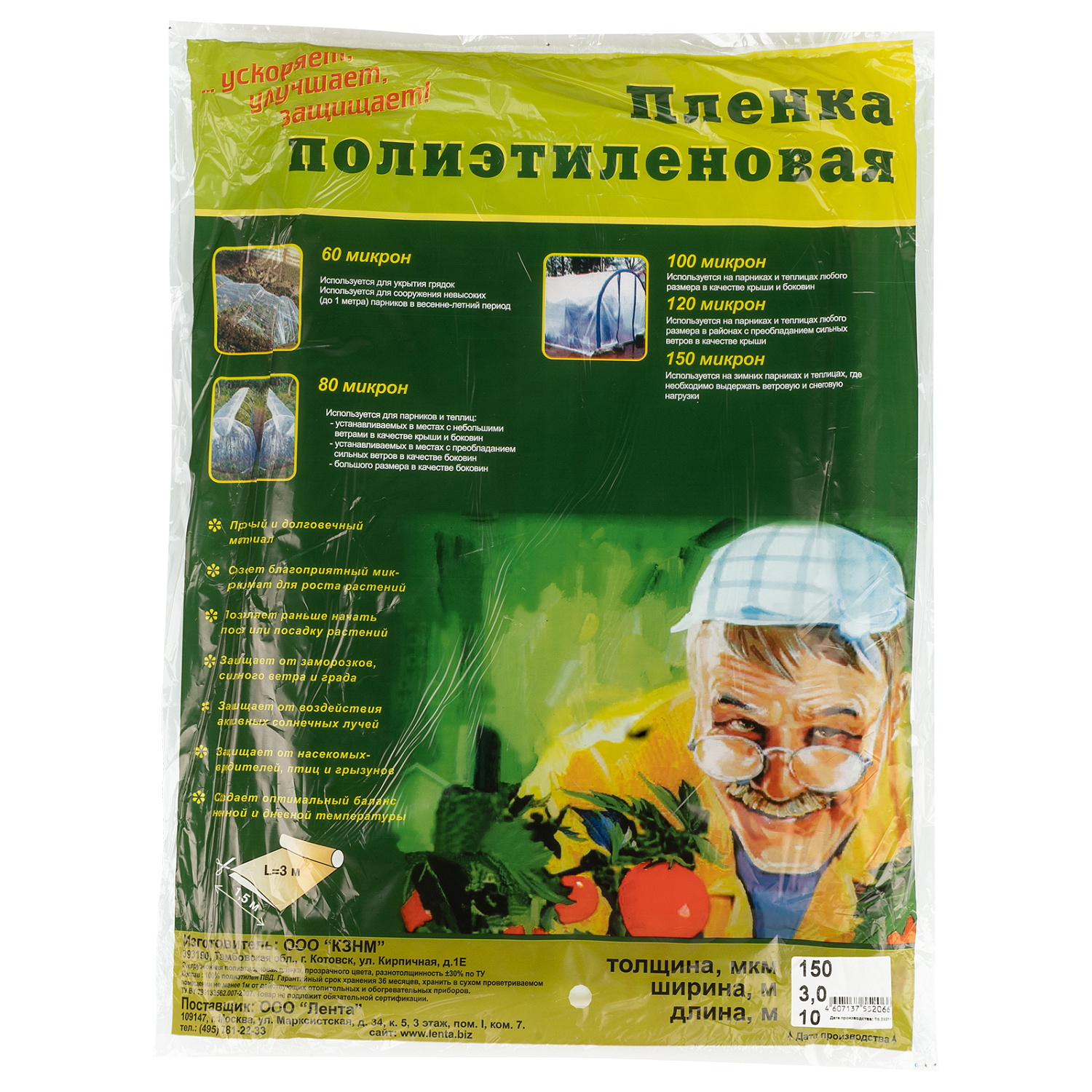 986954bc968fcd7d70ec27dd9e312273b3df3e16_939255_02 986954bc968fcd7d70ec27dd9e312273b3df3e16_939255_02