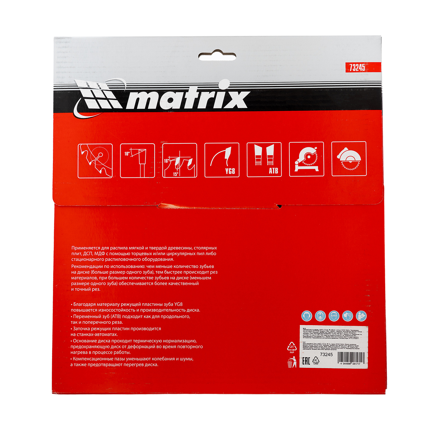 ed080591eb8cb1bc6691d376bc6478e451d5fee3_73245_005