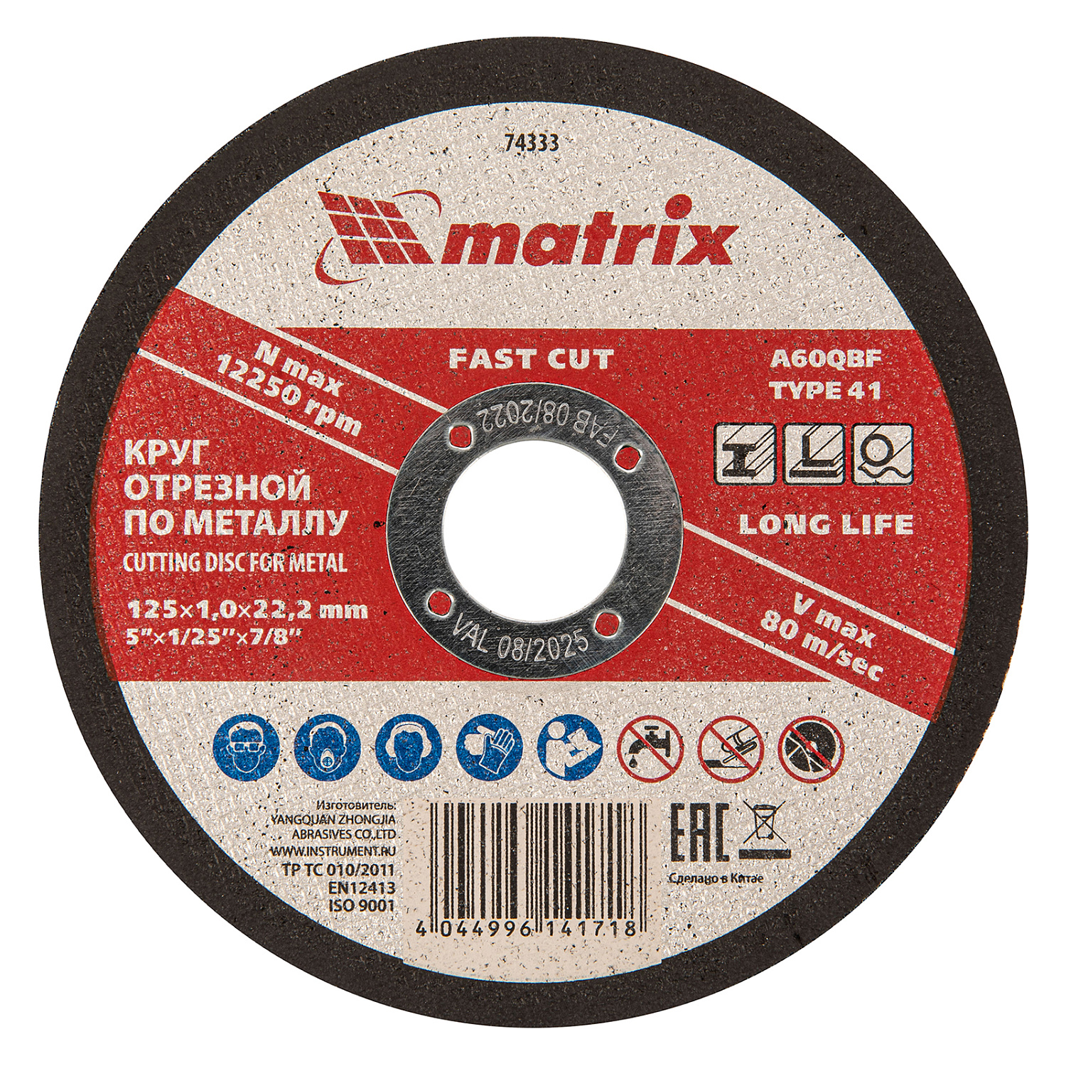 7290c67507ebc0606c204e4753ea982c3520c7c2_74333_1