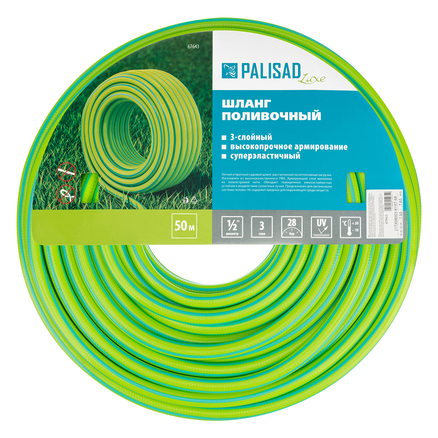 a69cda2e85ef926563183b50331b34fd658b4ba3_67643_3