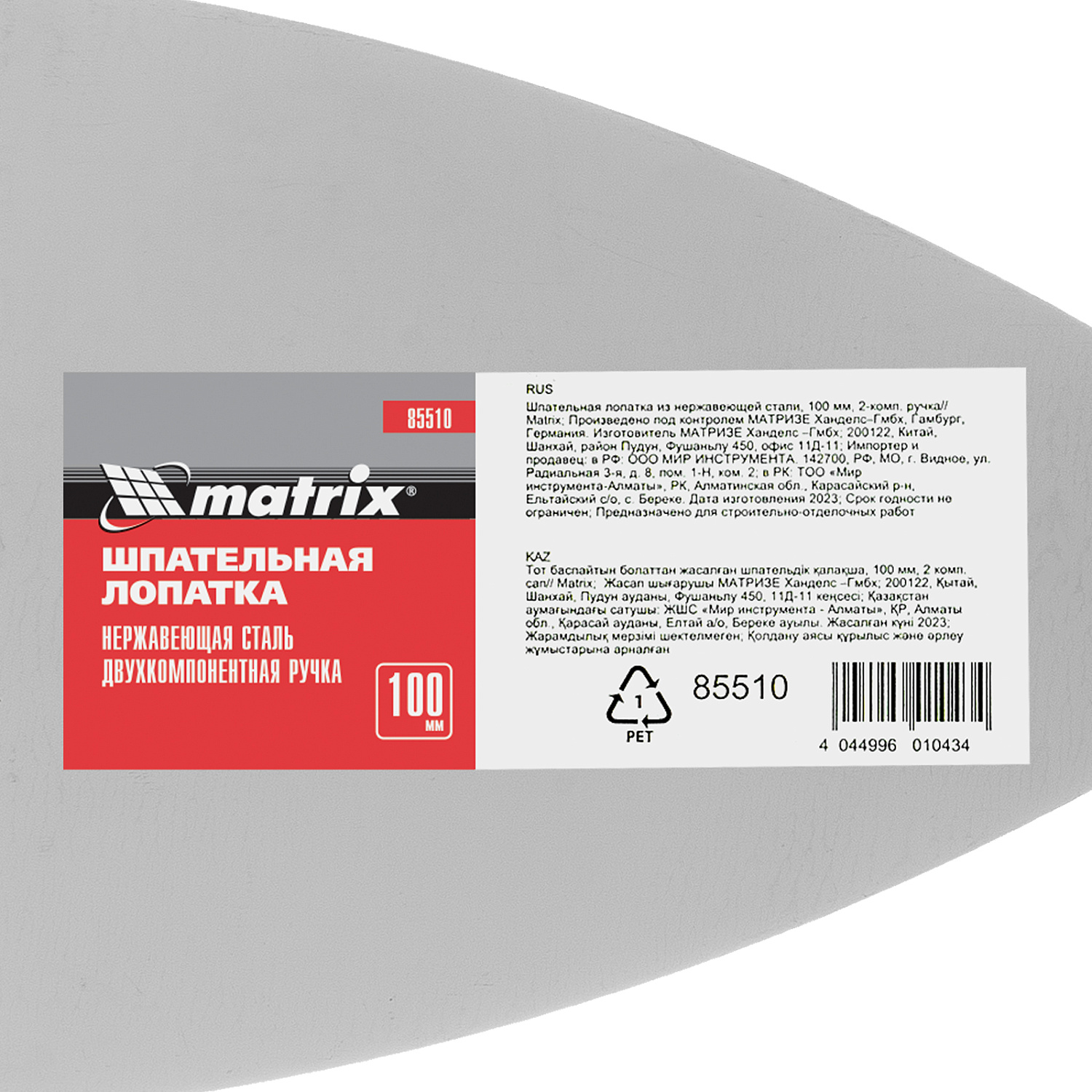 7935259be2e85286d79199074ab81b1cff8db8c1_85510_004