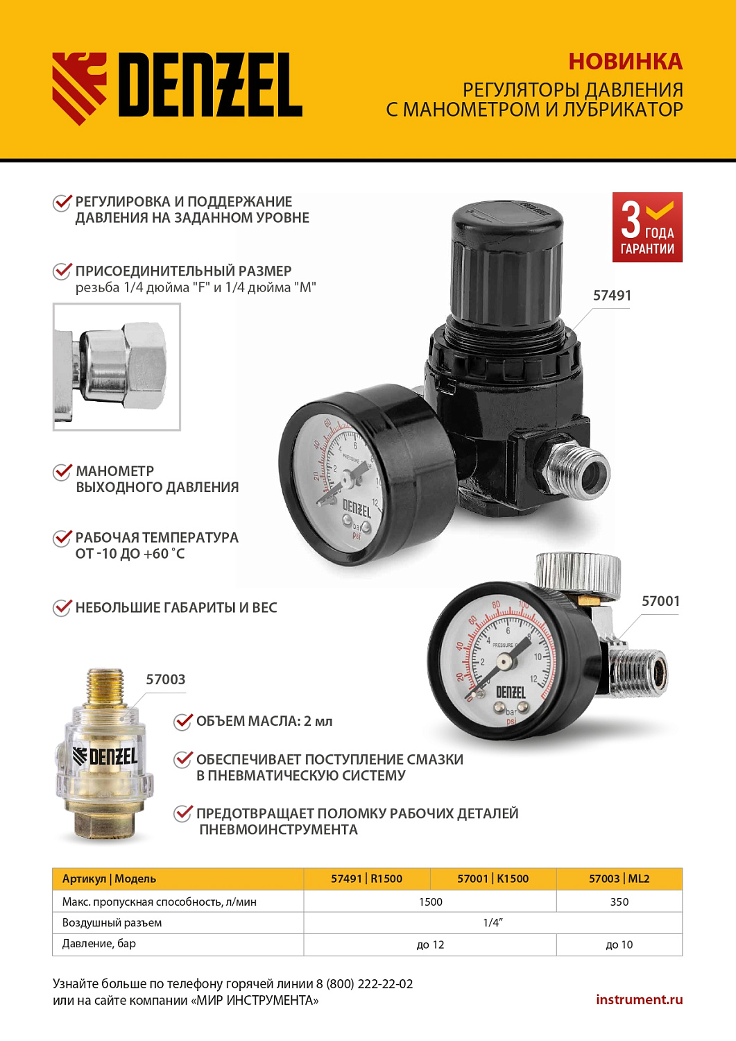 da70e5d996b401c40ea504eaa7d09e3755a7b8fa_57003_007