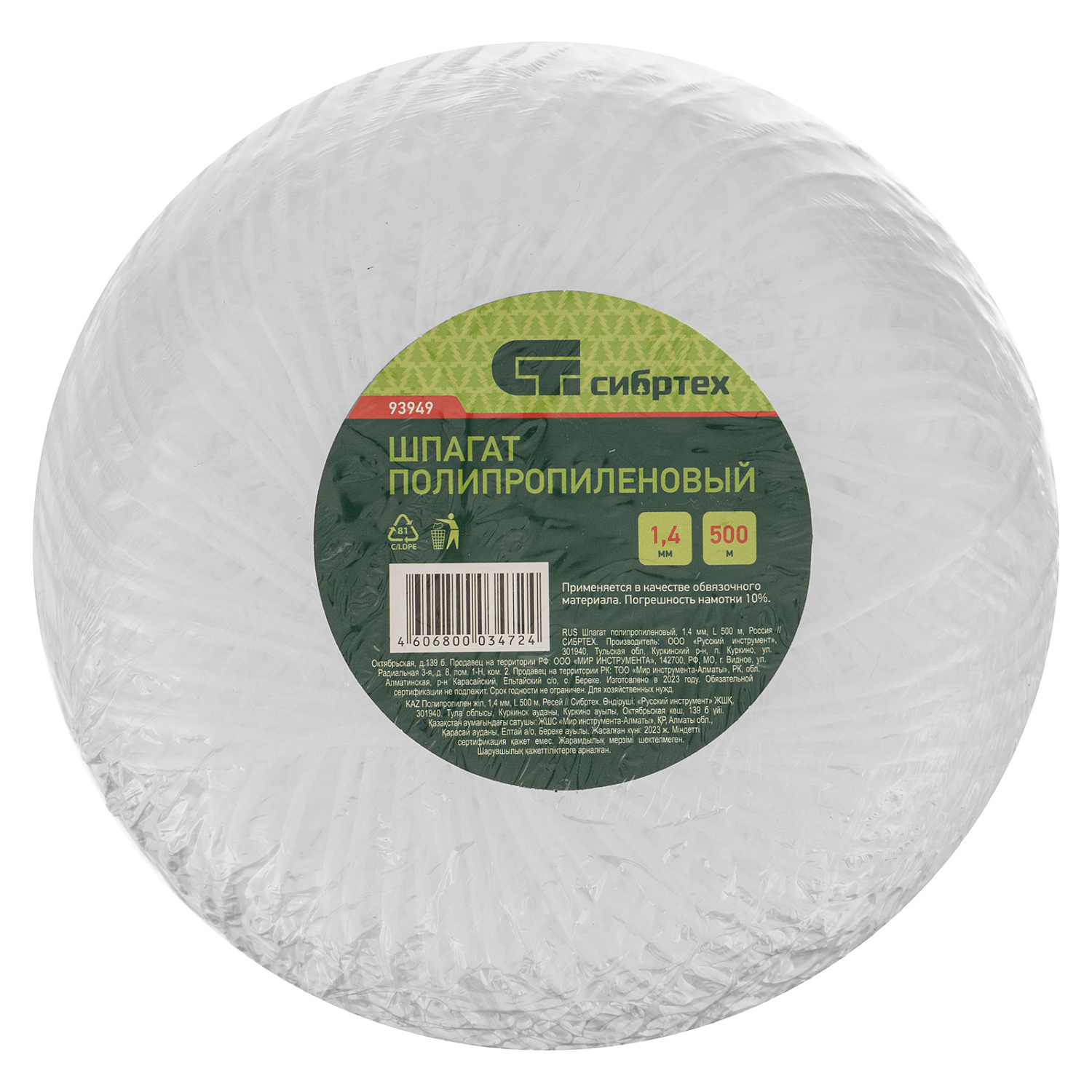 61377bbb6a5ece93c1d20e1cd25c5ccfec0f3e45_93949_004