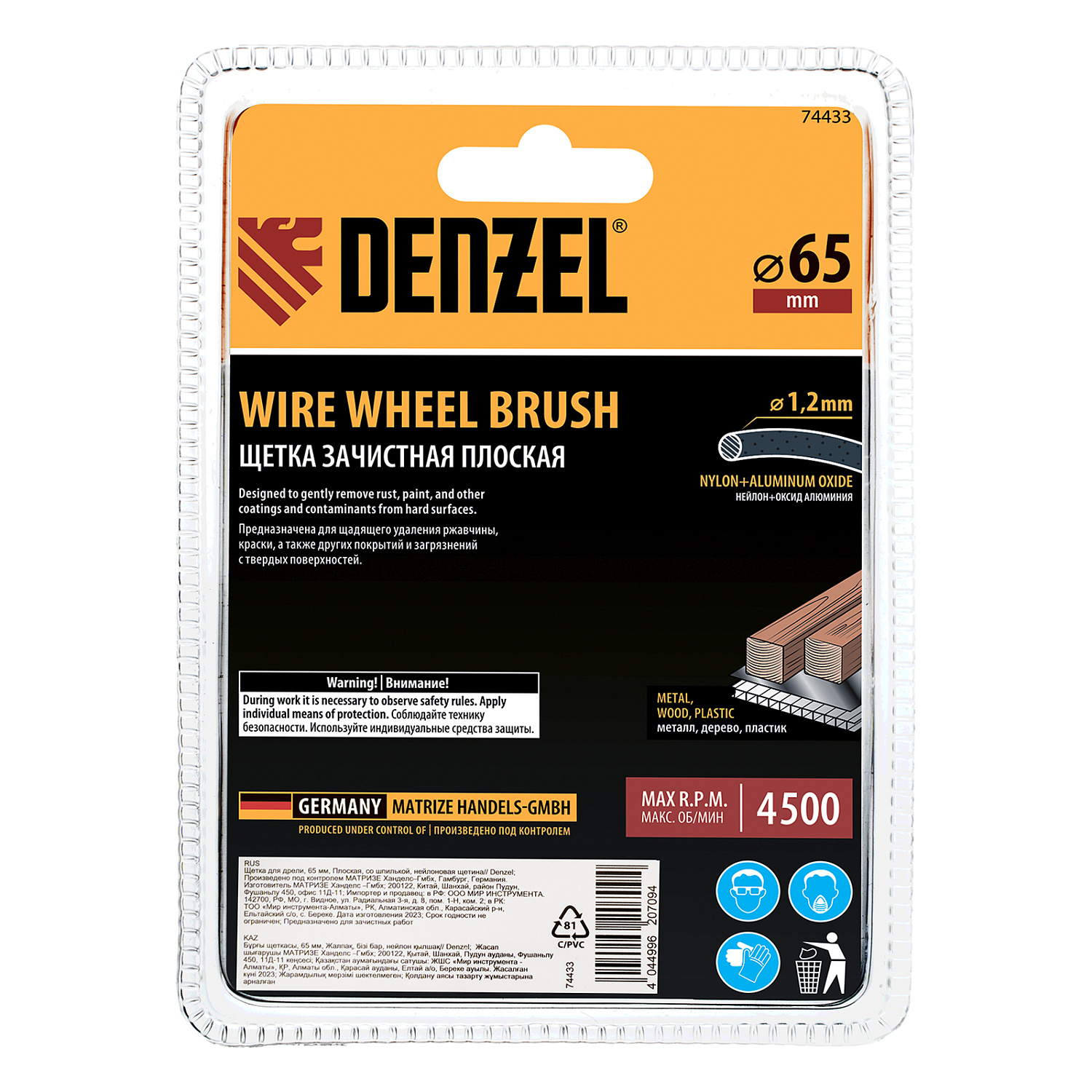 43b200ad3c7c83978f45e53107e6275946e0a7d0_74433_005