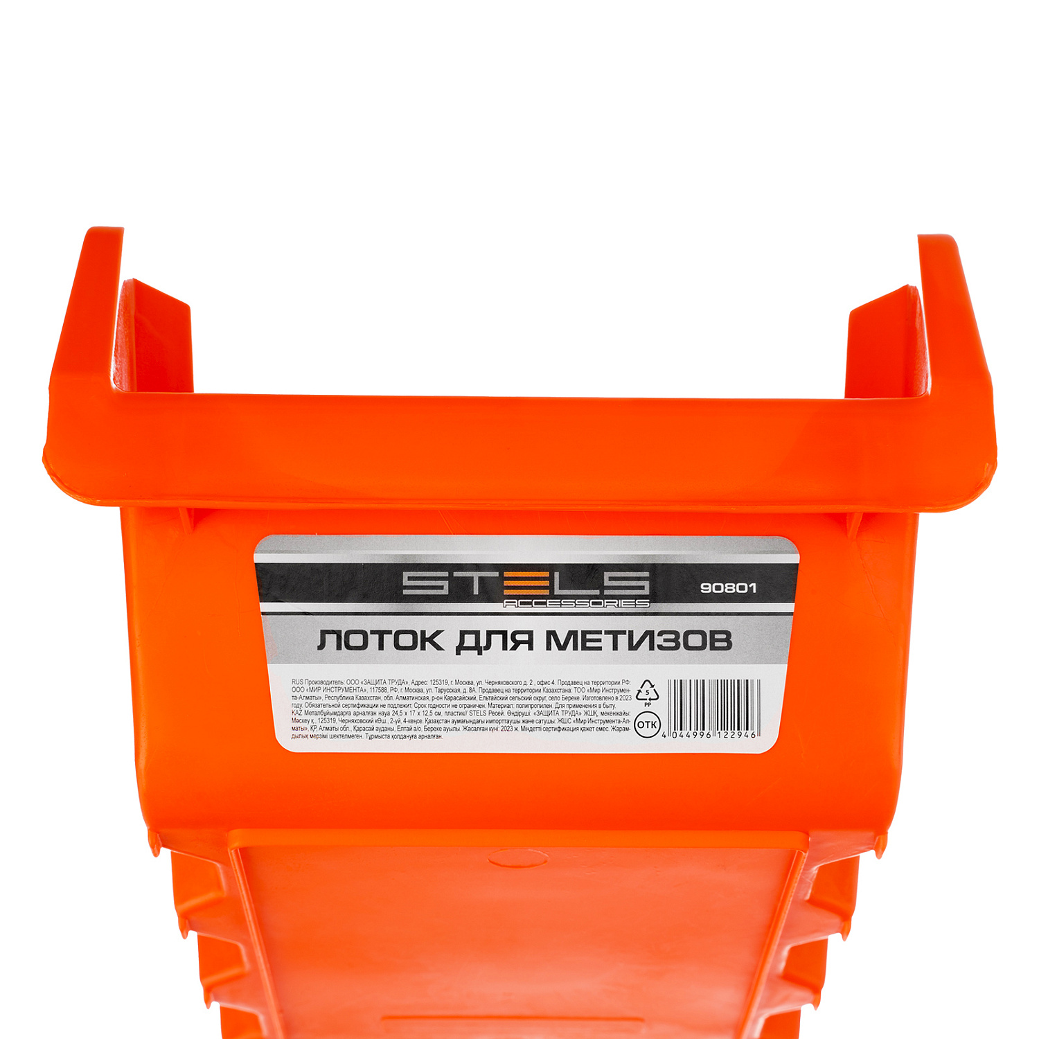 508bb87947d7c2624f953477bdd0b8ddc1394018_90801_003