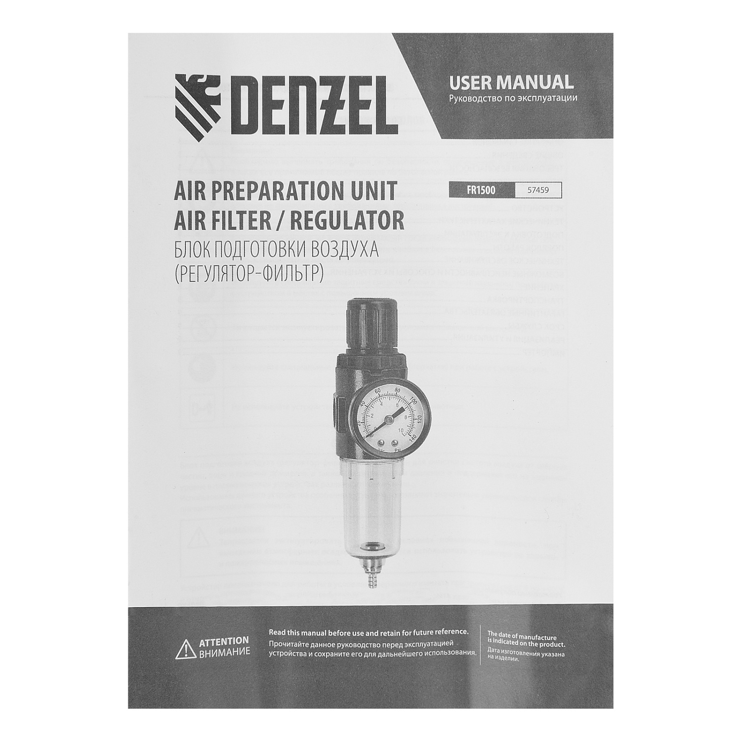 f9b058894ce055481d430c24560612e14c752b34_57459_007