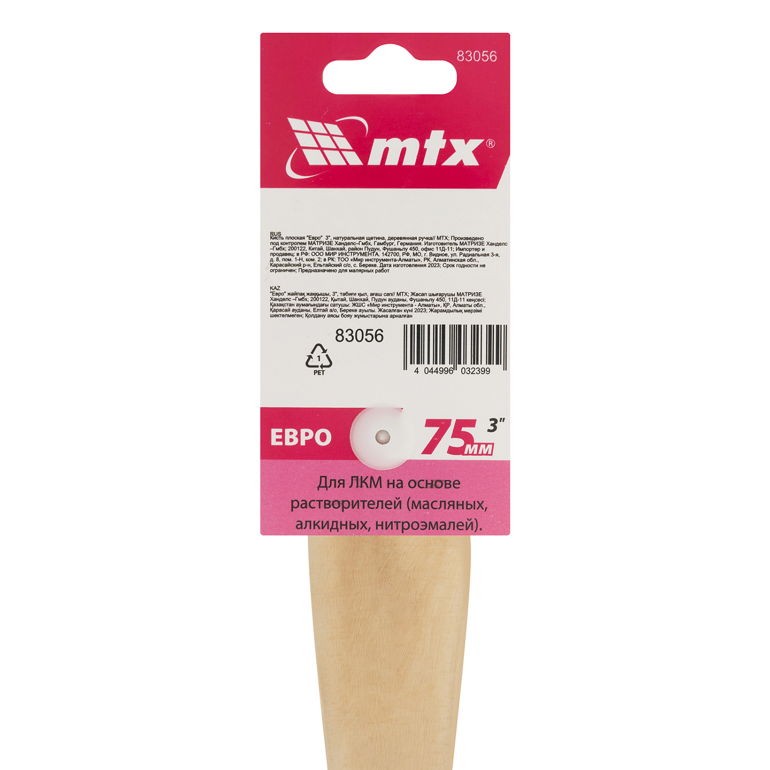 3d57cf687636eeff7f9820392eaf8a90b2b3c2a7_83056_003