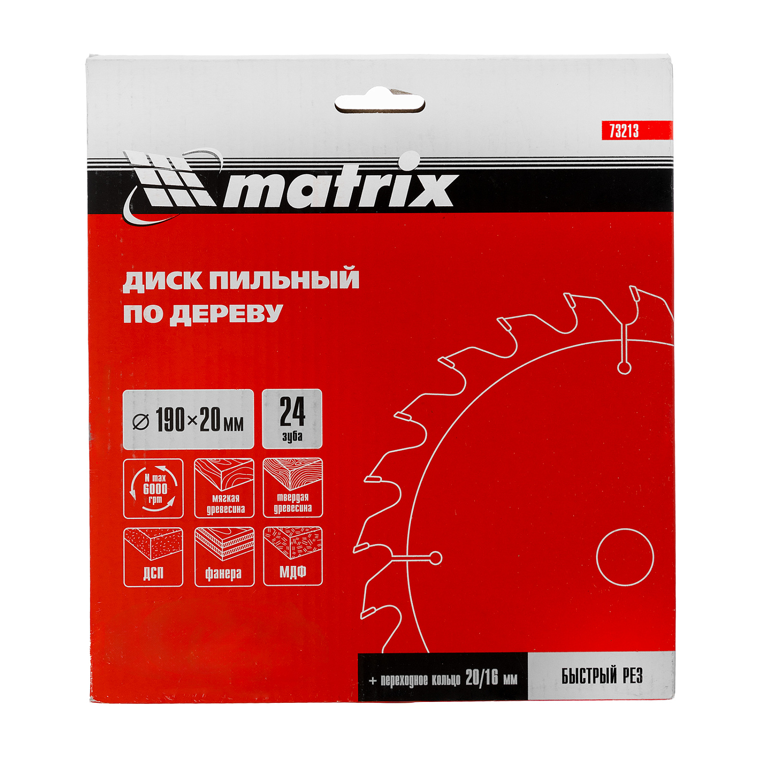 0e19341d512e8af76a8663c8fe0cdd251632d856_73213_004