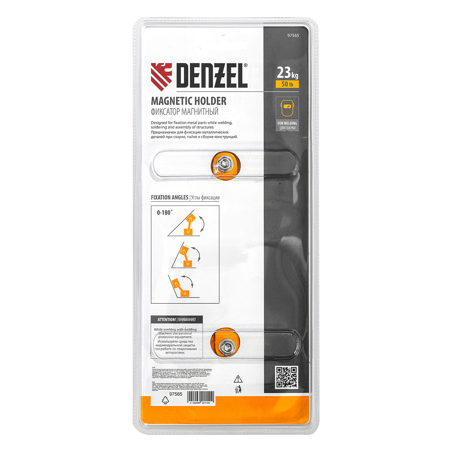 bde57677168135069f193ec6f1c9b7d1cf24beff_97565_003