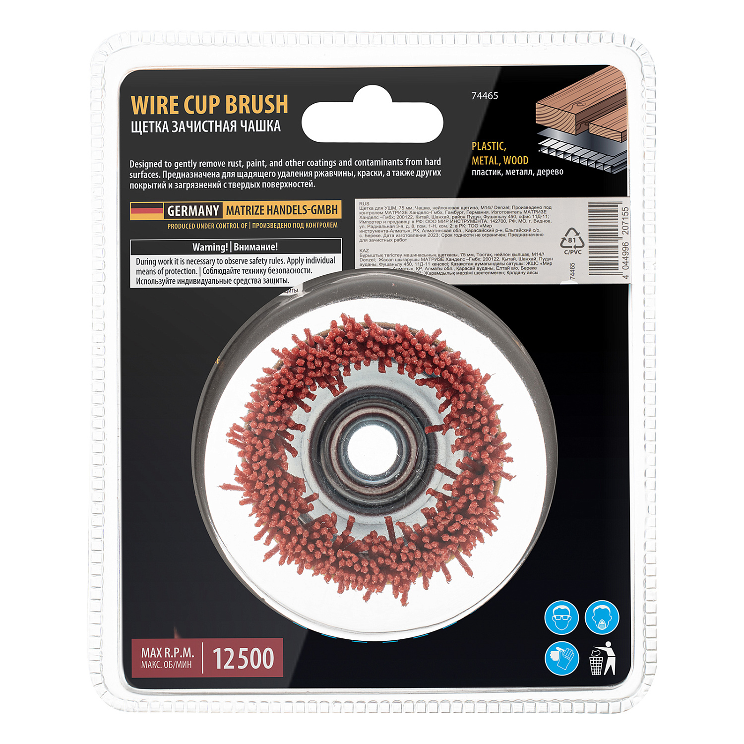 e6077565cf8271a4f911a2c97404862b6b9c03f2_74465_005