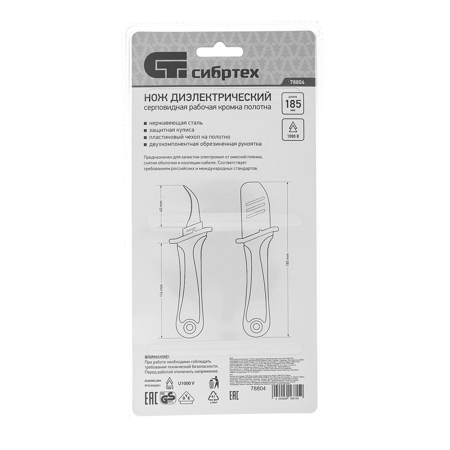 b287c1806ea75ae7c6cc901d5d529d7b81a16fbc_78804_006