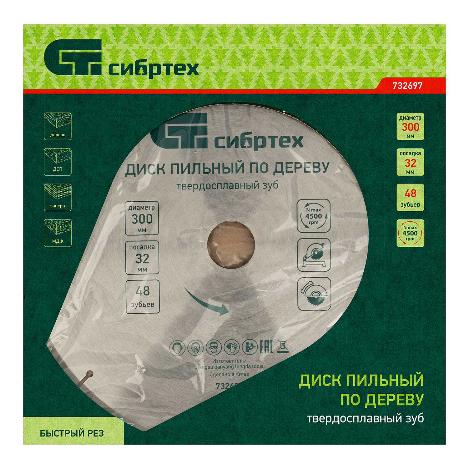 d695e6ae4ff0bbe5ed7d259f9e40162c1c6e0647_732697_003