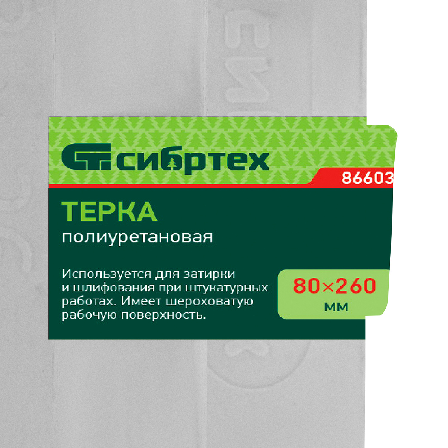 6a7c1ea4f2baf192ec5f6499b440b76343a1869d_86603_008