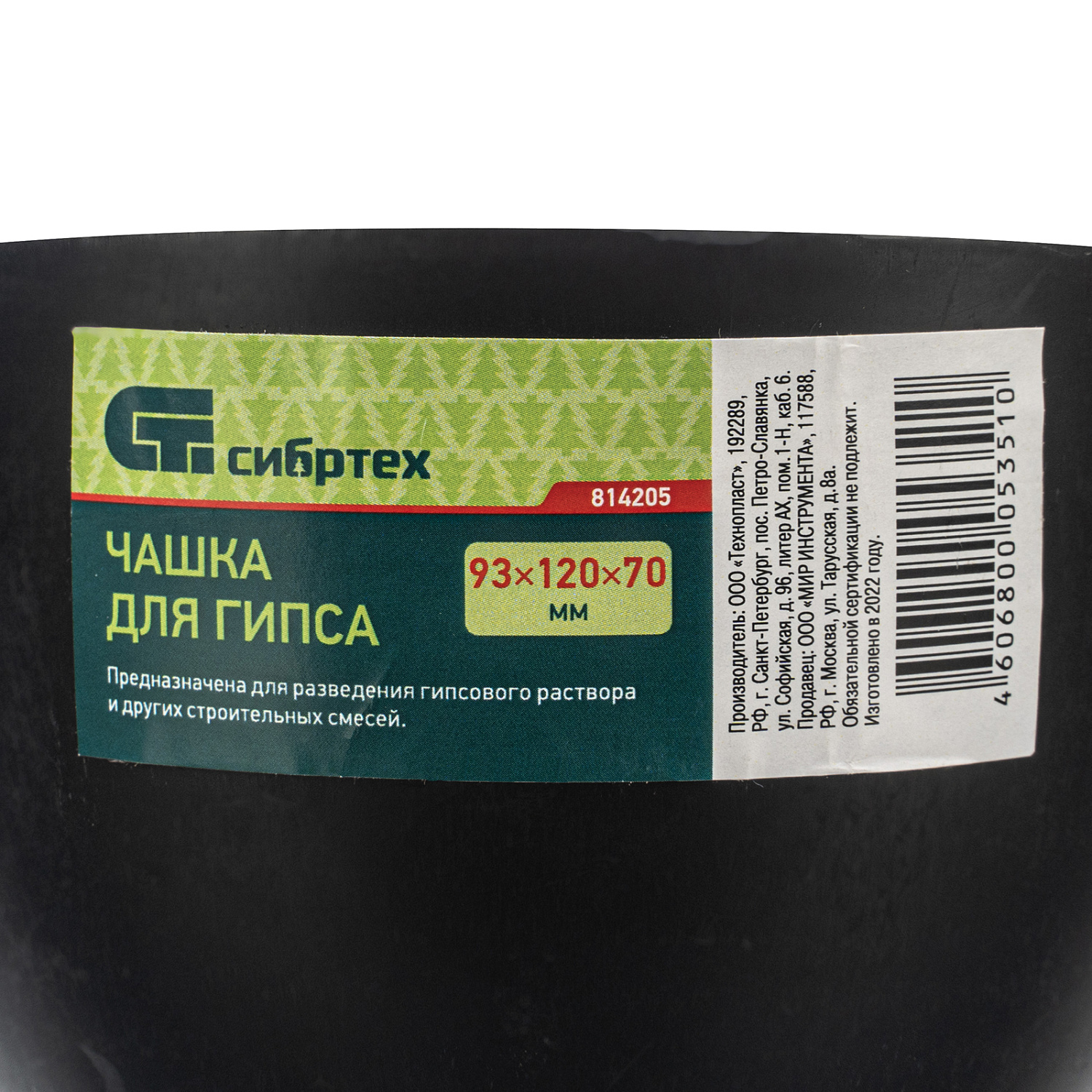 370e9c2ad9509a3d366f2752e05f3adaa65313c8_814205_004