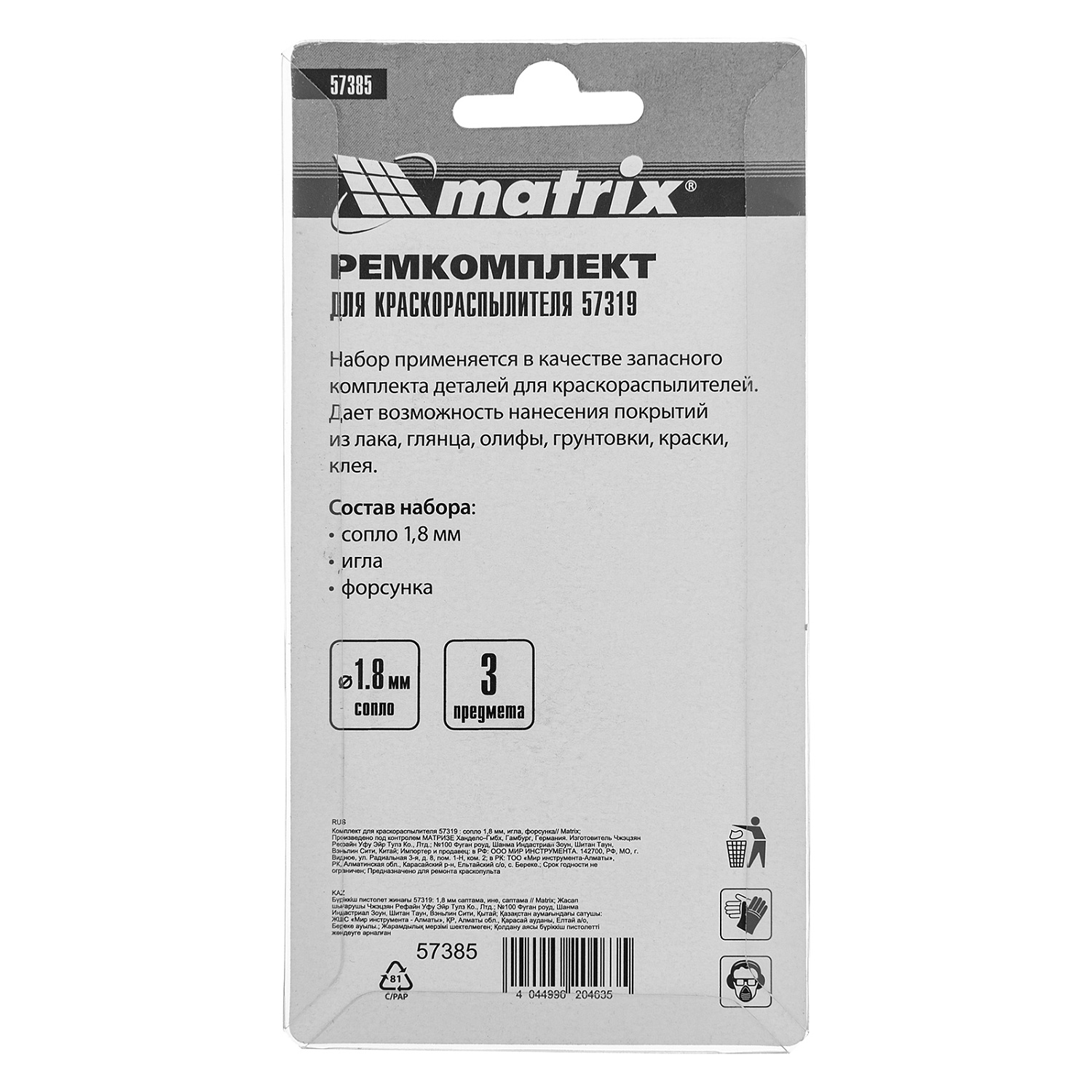 06990dc86eb8c6db2964c049e5ca5e409b2ad119_57385_7 06990dc86eb8c6db2964c049e5ca5e409b2ad119_57385_7