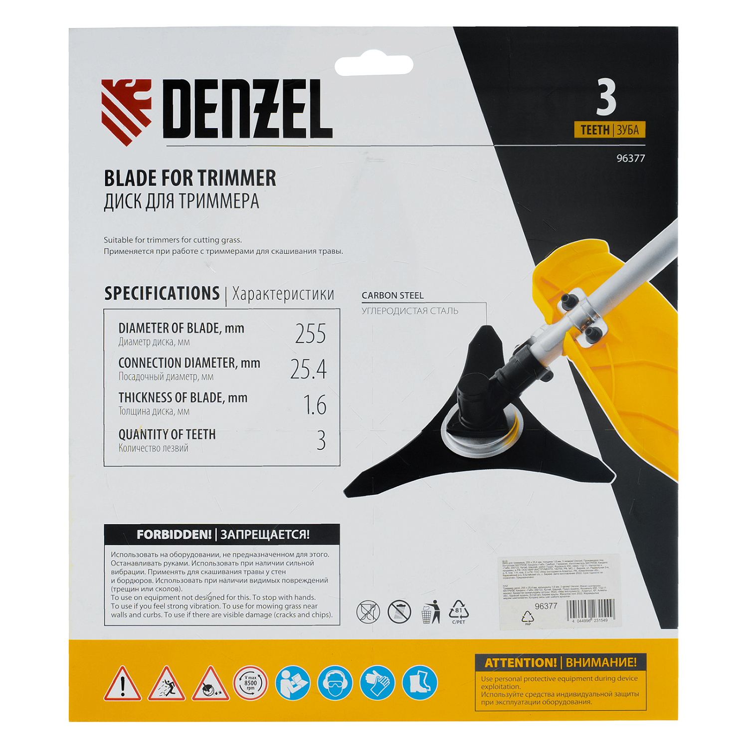 5ea8dee9666d049a36f6cdc9101cc510040b88ca_96377_4