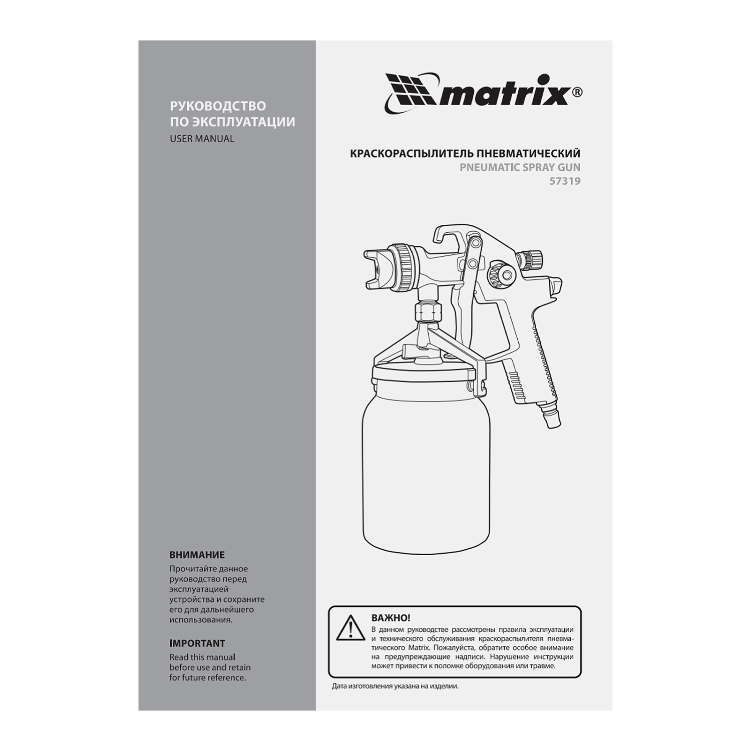 fff286e0e0fd978da1107a01dadec8ca2c293981_57319_001