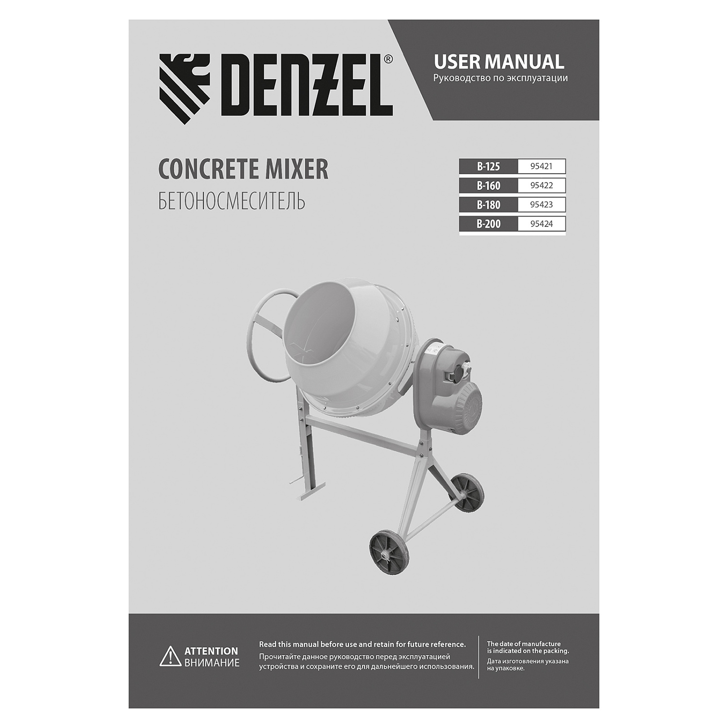 477f169dbdfffe206903eee31cfa7363717ef7b3_95423_011