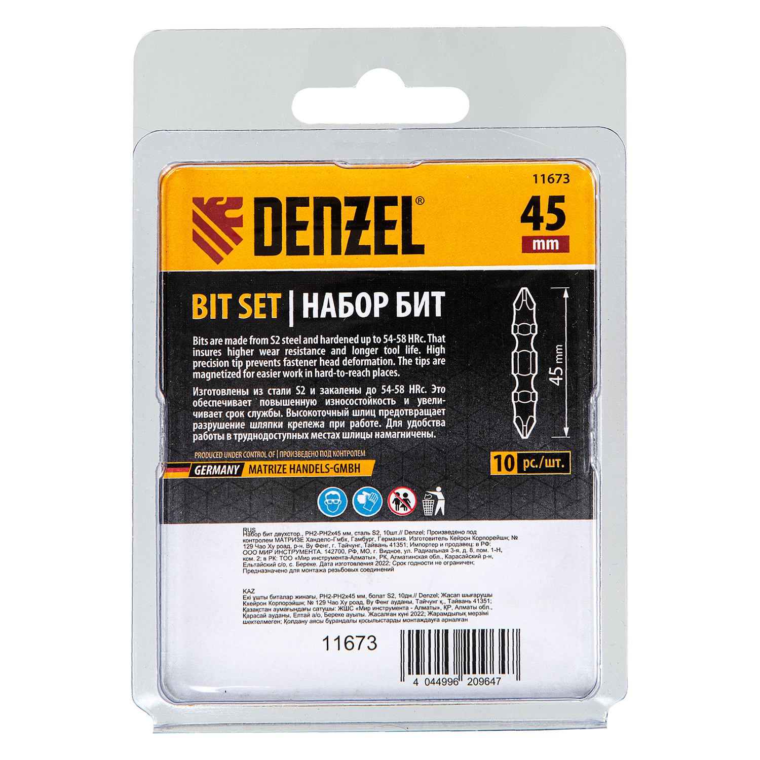 2f265fa9776b64df14fbb5066f4c1d29bb4d55dc_11673_003