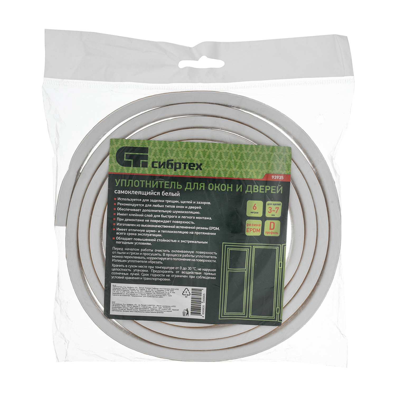 80043111202bcb29597f5a03eeb378d456b642c0_93935_003