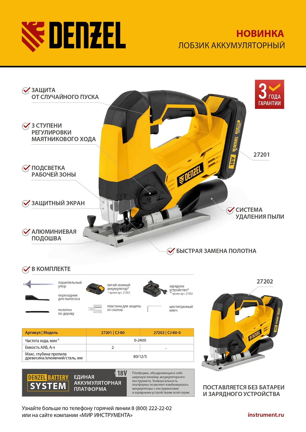 ceba8c7ae7c559c6cd1598df0f6139b22845a7b5_27202_27