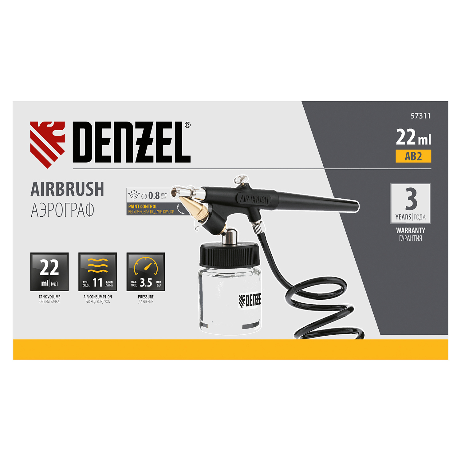 469a94f8ab90557951d24e79c11f911ca1525efb_57311_003