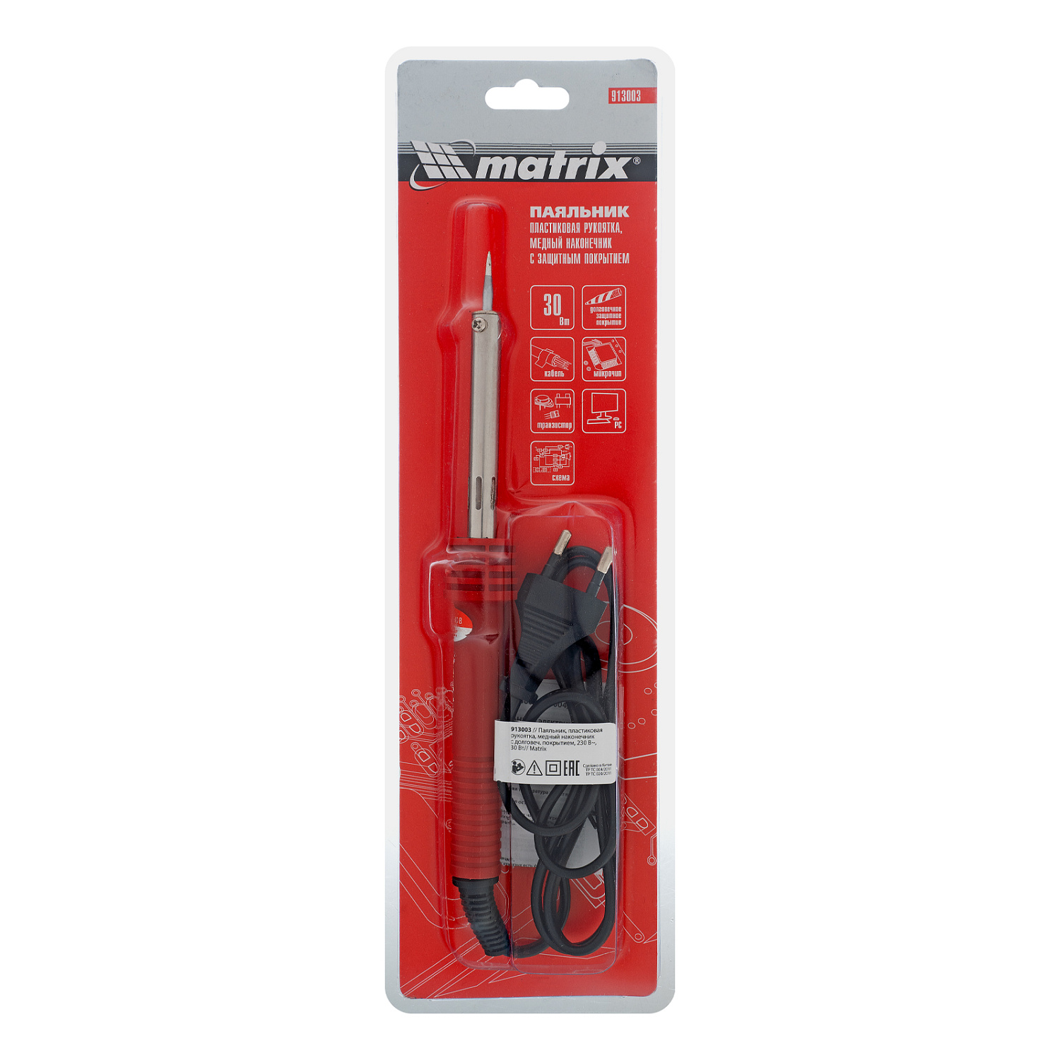 0dd5e80061b9c5935c2bca42ffd235ff9c2492f1_913003_002