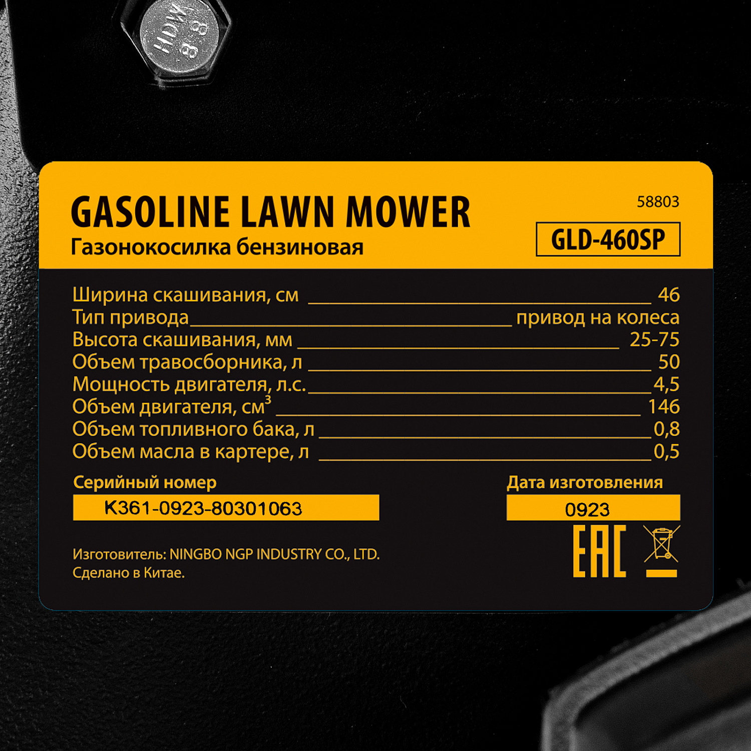 cef11a9ea743fc77aa6ebba9a7fd9f3b02185565_58803_016