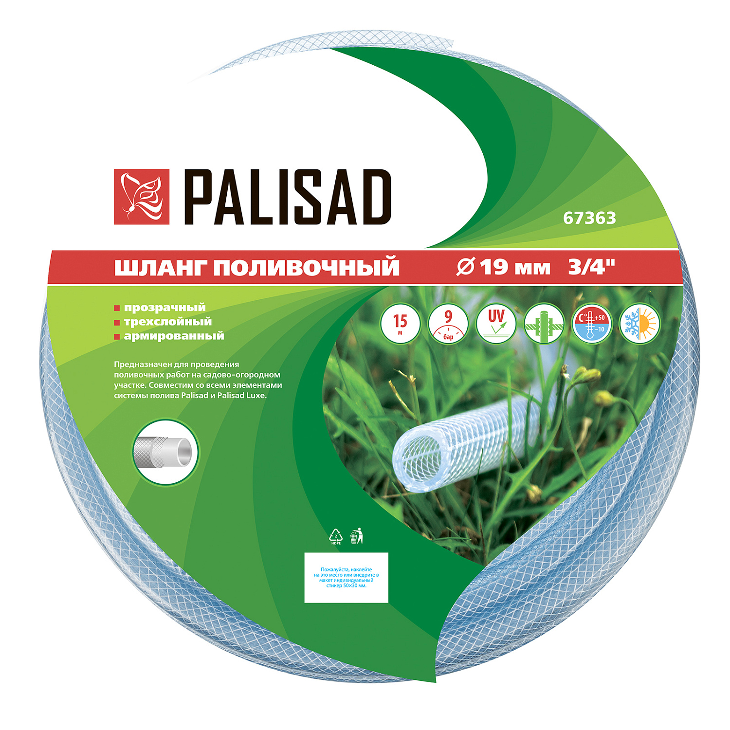 fd6d15f2704cb3e27d947097b7edb7b7889b595d_67363_003