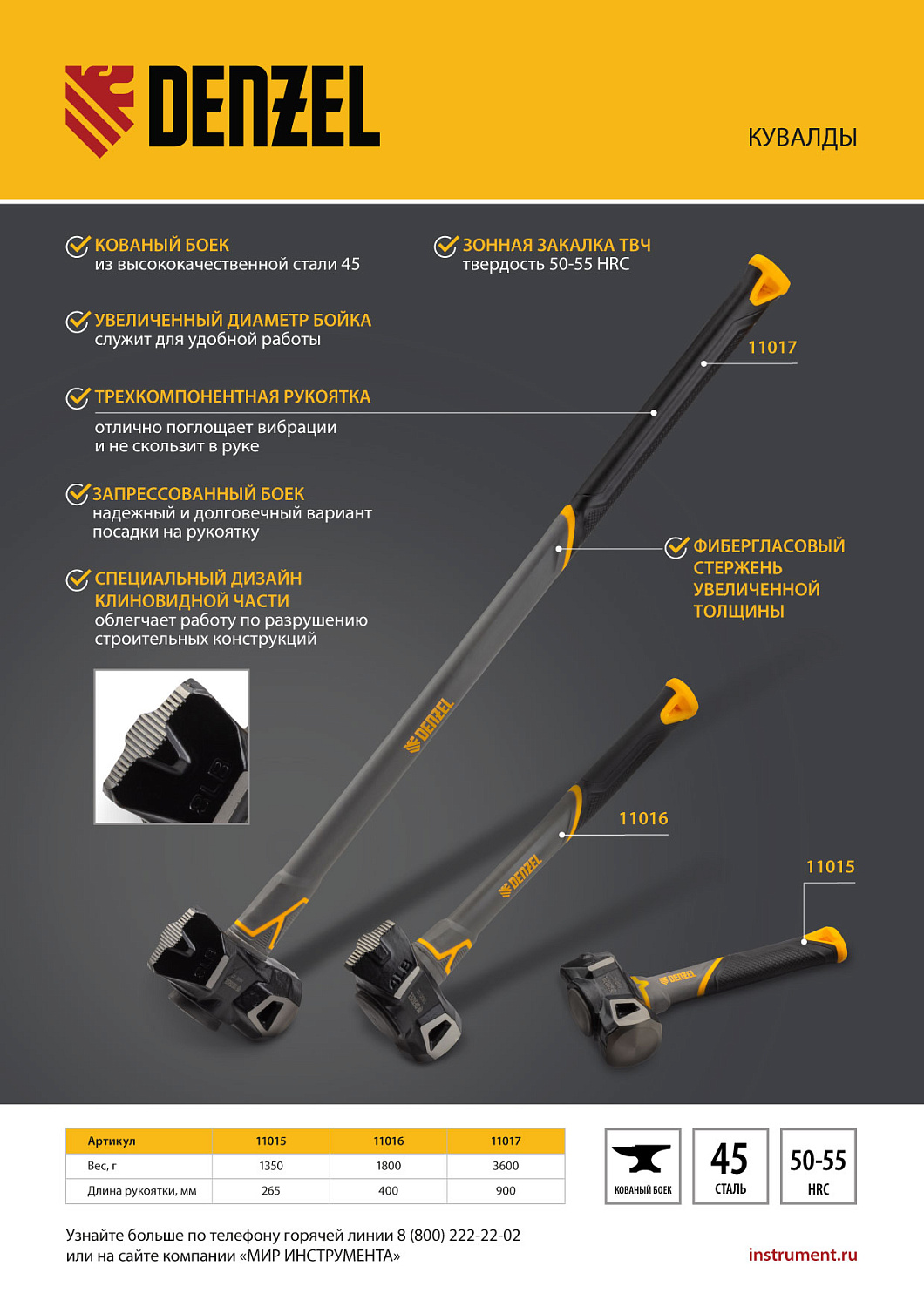 3cce76d00f29a6a348210d76e3955179866a6780_11017_001 3cce76d00f29a6a348210d76e3955179866a6780_11017_001