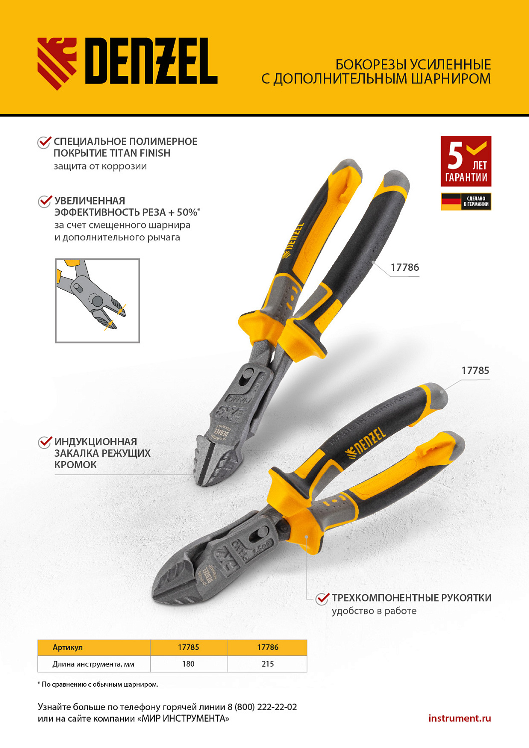 abe747e861cb17a793ab58d421d82b4403c8c542_17785_r01