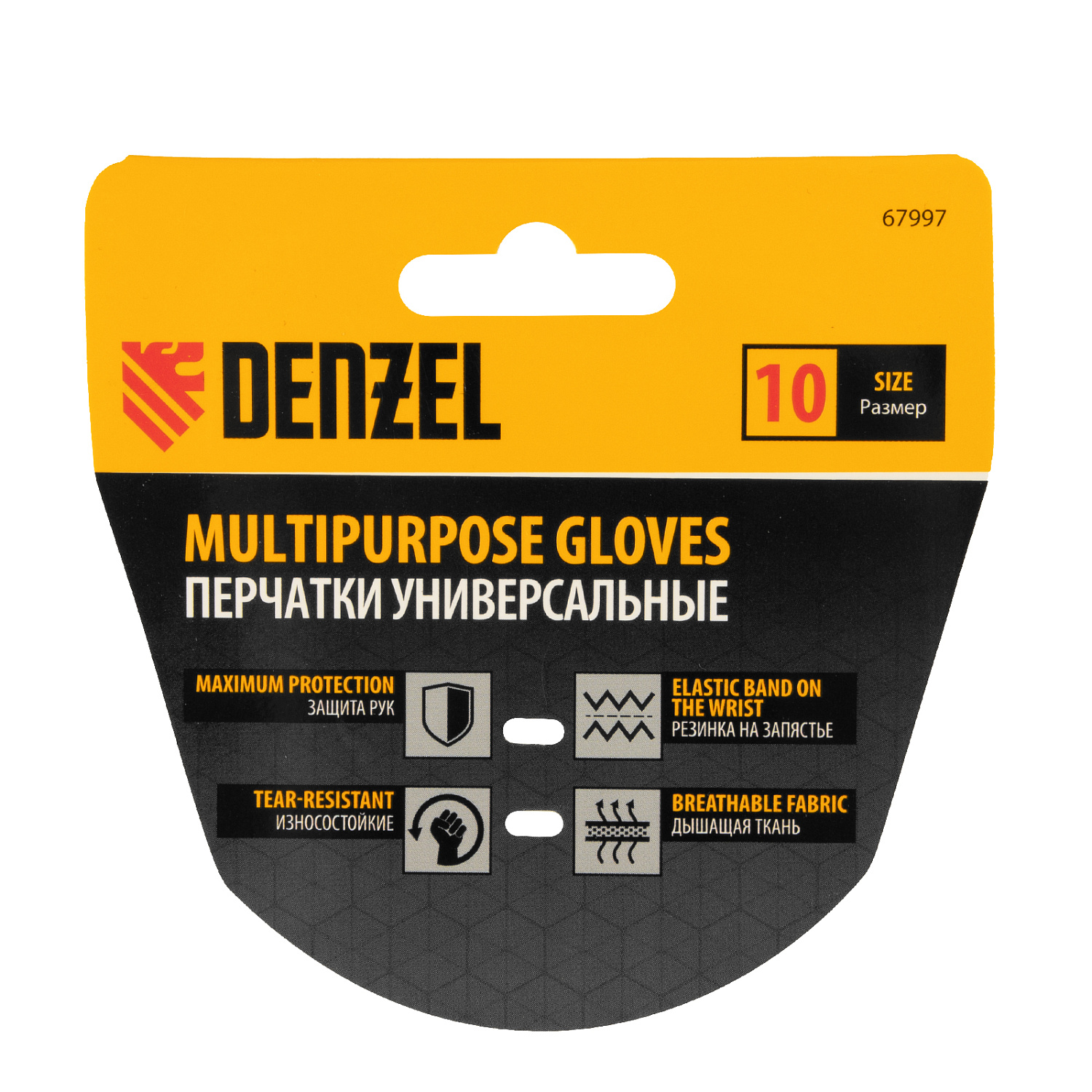 f3e10427b3d10eec29af15df319a853d9d6d5a7d_67997_4